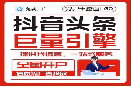 搜索引擎营销新趋势：SEM开户案例研究