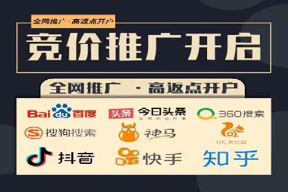 百度竞价排名实战：关键词优化与广告创意结合案例